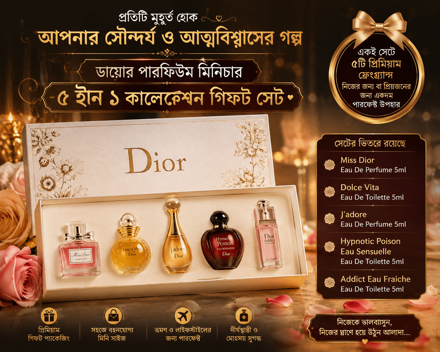 file_00000000758471fda80e07c7c02ba993 ✨ এক বক্সেই পাচ্ছেন ৫টি কিংবদন্তি সুগন্ধির রাজকীয় অনুভূতি! ✨🌸 💖 Dior Miniature 5 In 1 Luxury Perfume Gift Set 💖 - Image 1