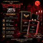 Vampire Blood” শুধু একটি পারফিউম নয় — এটি আপনার স্টাইল, আত্মবিশ্বাস আর এলিগ্যান্সের এক অনন্য প্রকাশ। 🌹🌲
