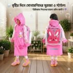 🌧️👧👦 সোনামণির বৃষ্টির দিন হোক আনন্দময়, নিরাপদ ও স্টাইলিশ!