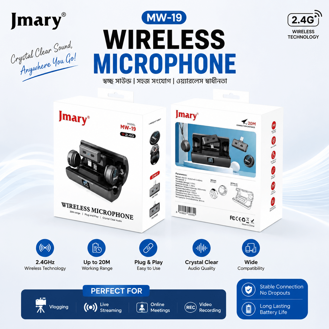 img_6a09de07de695_0_1779031559 Jmary MW-19 Noise Cancellation Dual Wireless Microphone - Image 1