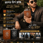 পানির বোতলও যখন হবে আপনার স্টাইলের অংশ! প্রিমিয়াম লেদার ডিজাইনে পানি বহন করুন আরও স্মার্টভাবে। 😎